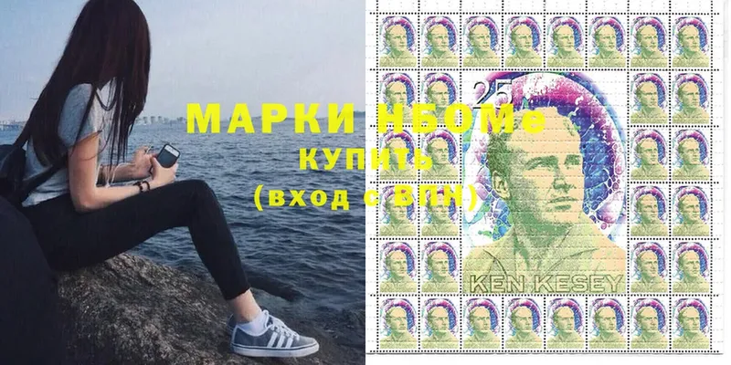 Наркотические марки 1500мкг  Билибино 